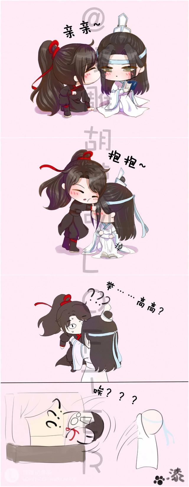 魔道祖师:二哥哥和羡羡甜蜜日常,亲亲,抱抱,举高高