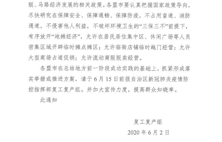 摆摊简谱_夜市摆摊图片(3)