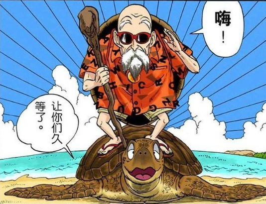 龙珠,漫画中克林的另外一种命运,他超越了孙悟空,走上