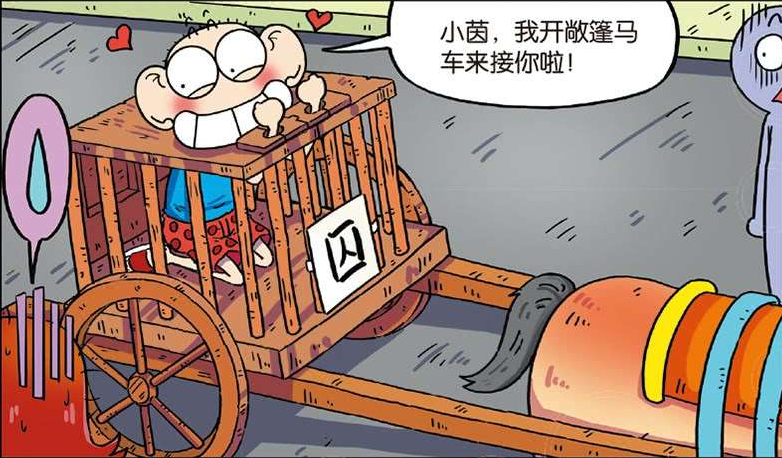搞笑疯人:呆头的家是个谜团,"豪华敞篷马车"让小茵体验最痛苦的接送!