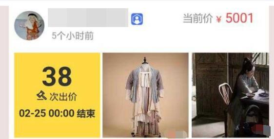 杨幂“原味戏服”被卖8000元 网友：人傻钱多