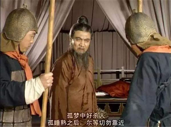 梦中杀近侍:曹操害怕别人在他睡着的时候谋害他,于是就对周边的人说