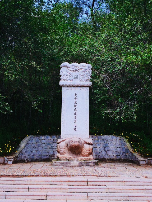 为什么说金王朝的上京城西南的的金太祖陵为金代第一陵?