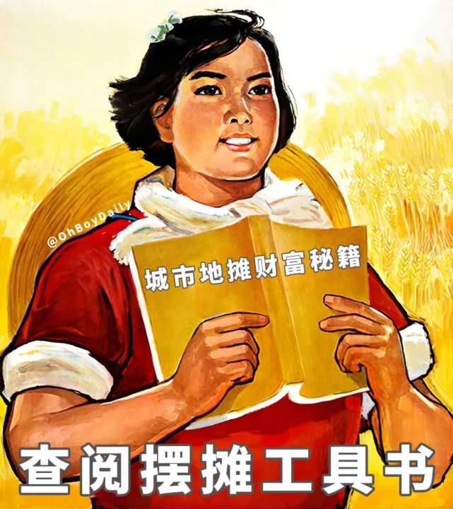 好问题 在我仔细认真斟酌之后 发现最适合我摆摊去卖的东西 就是我之