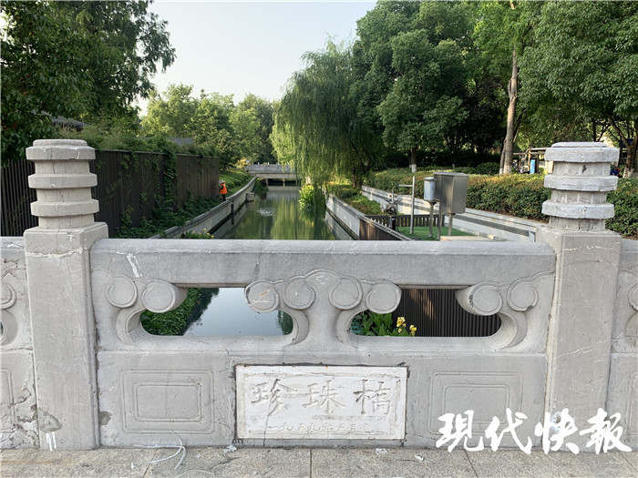 珍珠桥老名牌又换回来古都文化需要每一位南京人的爱惜和传承