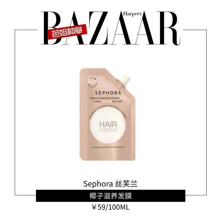大S四天不洗头、肯豆自制发膜，为了护发她们真的好拼！