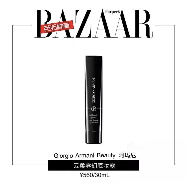 又唱又跳哭满3小时，妆容竟然纹丝未动？