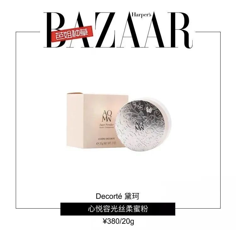 又唱又跳哭满3小时，妆容竟然纹丝未动？