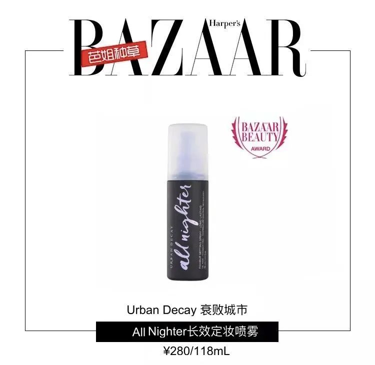 又唱又跳哭满3小时，妆容竟然纹丝未动？