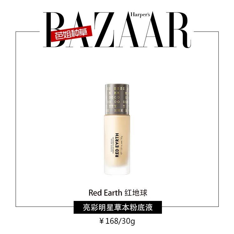 又唱又跳哭满3小时，妆容竟然纹丝未动？