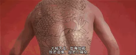 为什么法海发大招前会喊"大威天龙"?