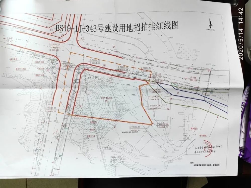 6月2日 璧山区规划和自然资源局挂出公告显示 一宗 商业用地完成交易