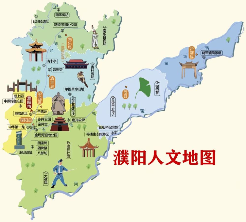 河南省地市排名GDP_河南省各市gdp2020(3)