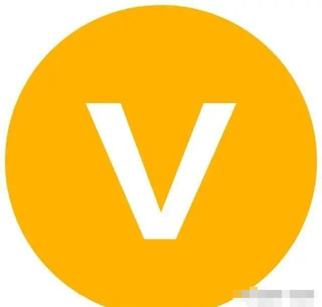 加黄v一点都不难,你连提审标准都不知道,凭什么给你黄v?