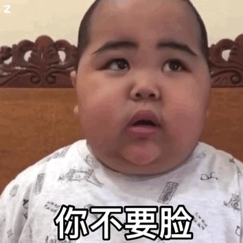 小胖子表情包:不是你想的那样