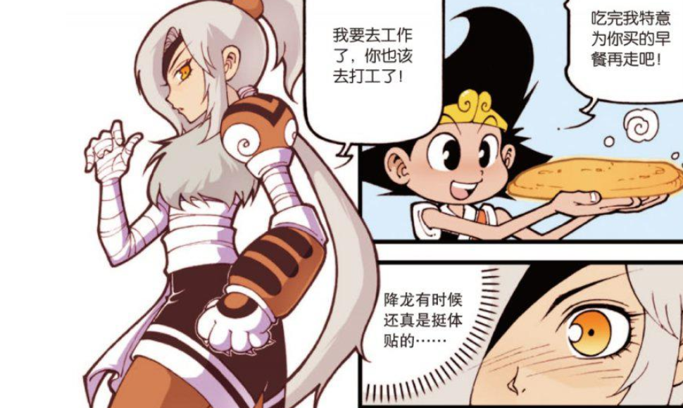 搞笑疯人:降龙为了能让伏虎吃上热乎的饼,特意放在