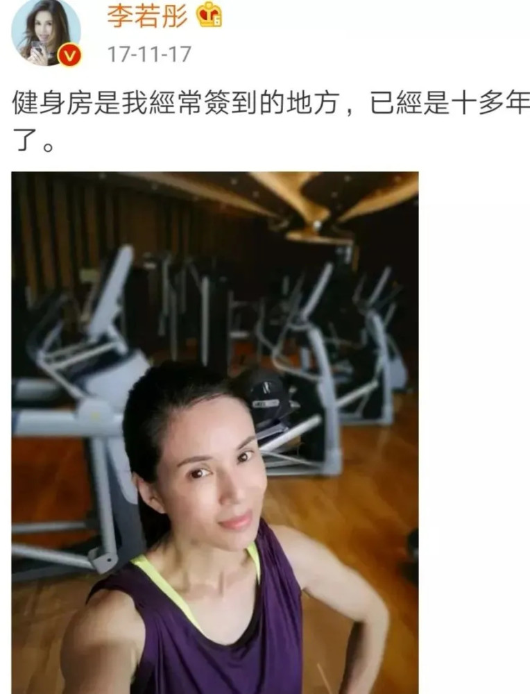 53岁李若彤10天练出6块腹肌？可能吗？