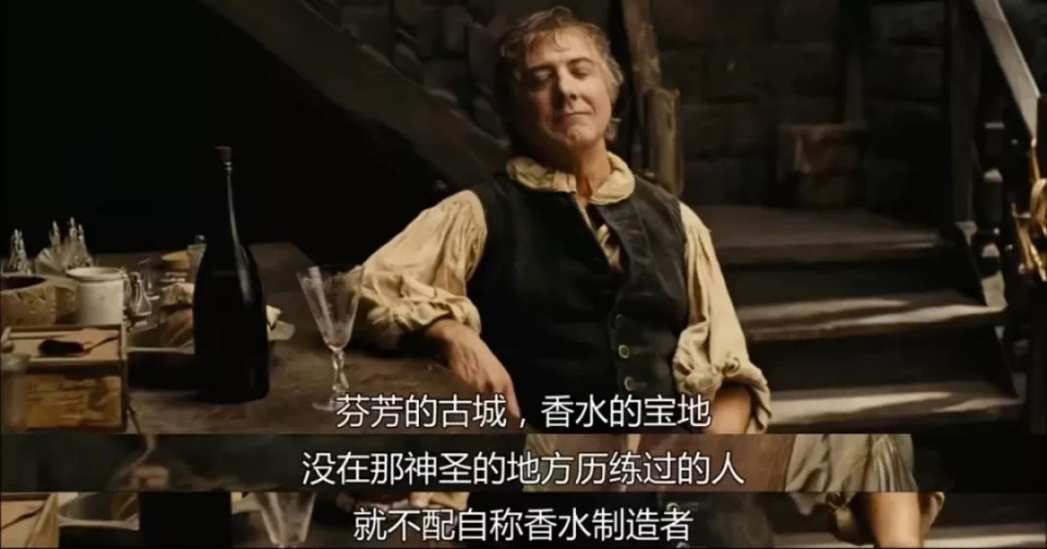 是谁成就了气味魔法瓶？大牌香水中隐藏的彩蛋，一起了解一下
