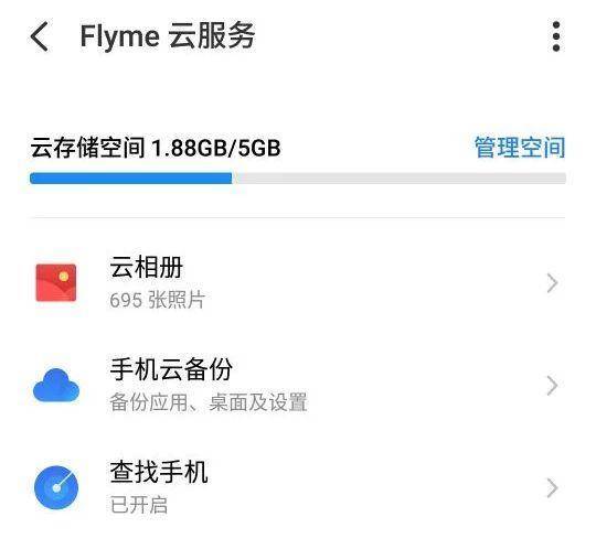 魅族怎么远程拍照_魅族怎么远程拍照_魅族mx4 pro拍照效果怎么样