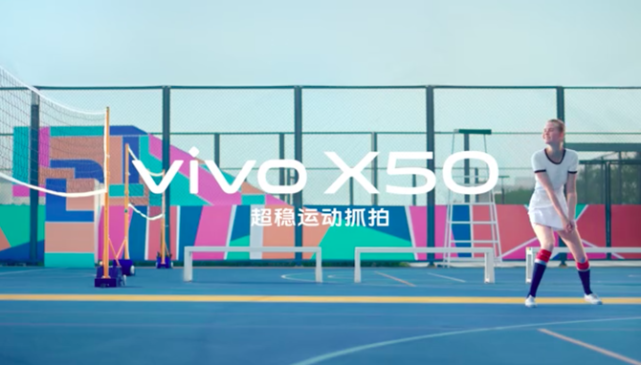 超稳运动抓拍 vivo x50系列开售1天倒计时