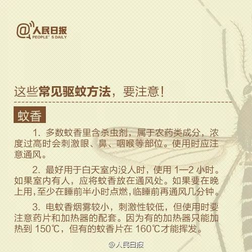 嗡嗡嗡简谱_嗡吧吧简谱(3)