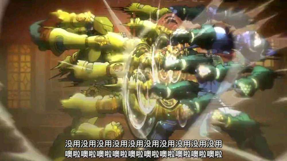 jojo中白金之星为何会觉醒时停能力空条承太郎的信念功不可没