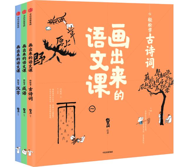 别什么新什么的成语词_什么词是成语(3)