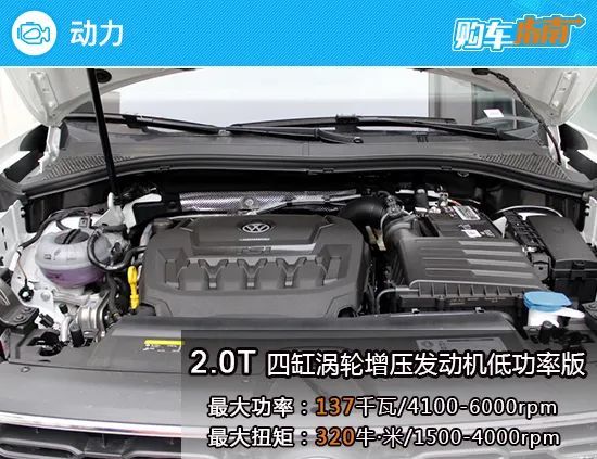 动力系统方面,2020款一汽-大众探岳提供了280tsi,330tsi和380tsi三款