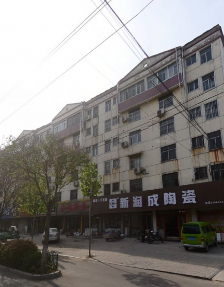 涉及怡馨家园,名阳小区|邹城市|房产证|不动产登记中心