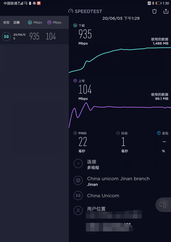 全球首发5gwifi6荣耀平板v6网速就是这么任性千兆不是事儿