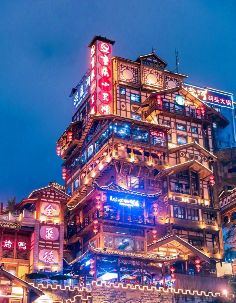 答应我2021年最后去一次重庆好么