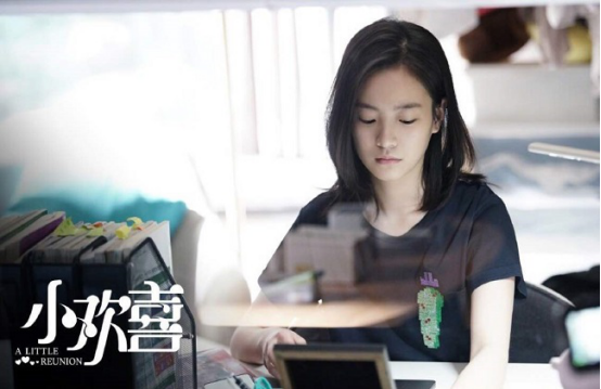 刺猬女孩的庄达菲火了,那你还记得,《小欢喜》里的她吗?