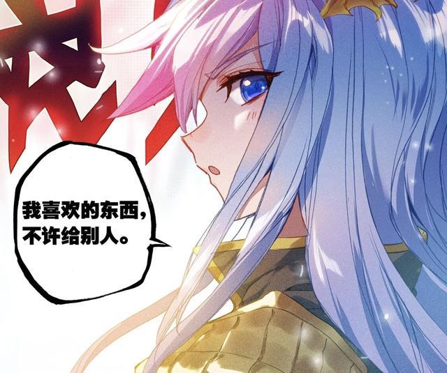 绝世唐门:合体技消退,王秋儿重伤,经典疗伤桥段即将上演