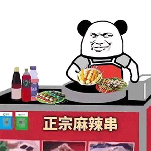 朋友圈摆地摊表情包
