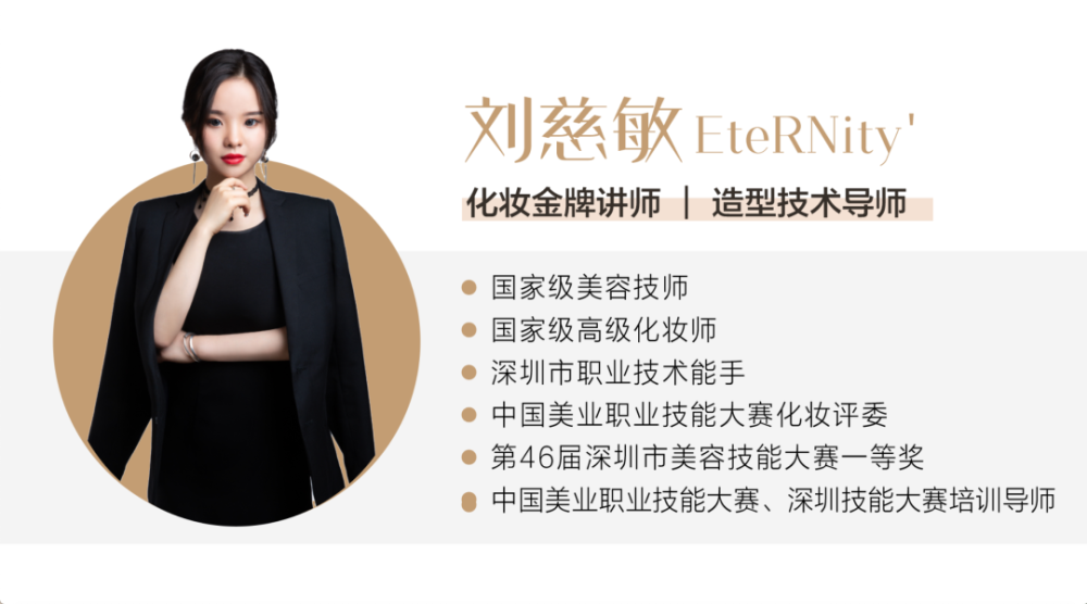 据说，唇妆画得惊艳的人都知道这些……