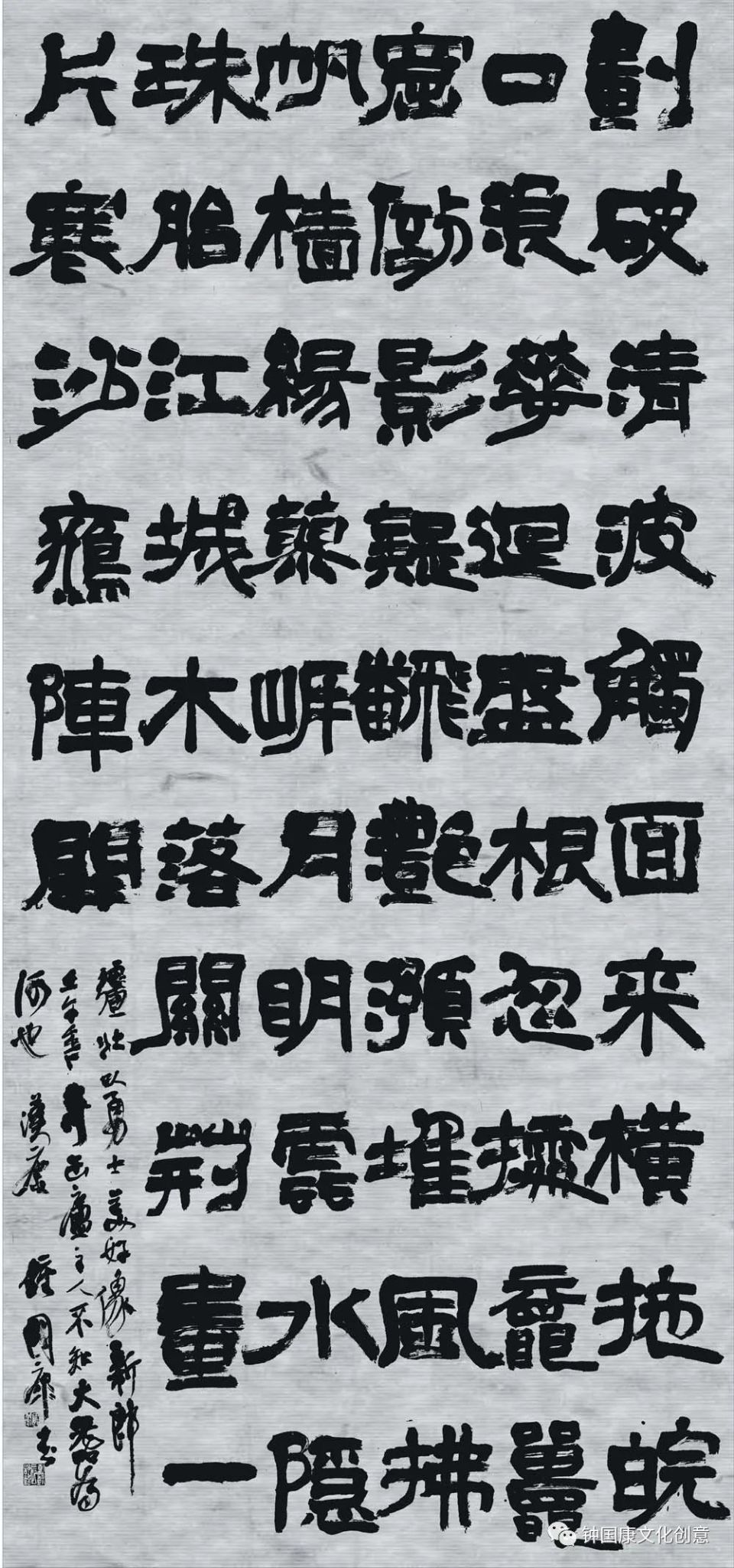 钟国康章篆书,田英章篆书(缺) 4,钟国康,田英章隶书对比