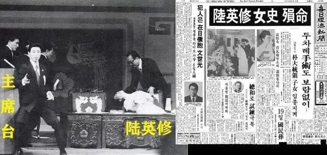陆英修,正是朴槿惠的母亲."韩国第一夫人陆英修在日本遇刺身亡".