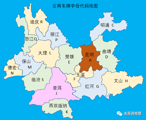 云南各个地级市的经济总量_云南地级市图(3)