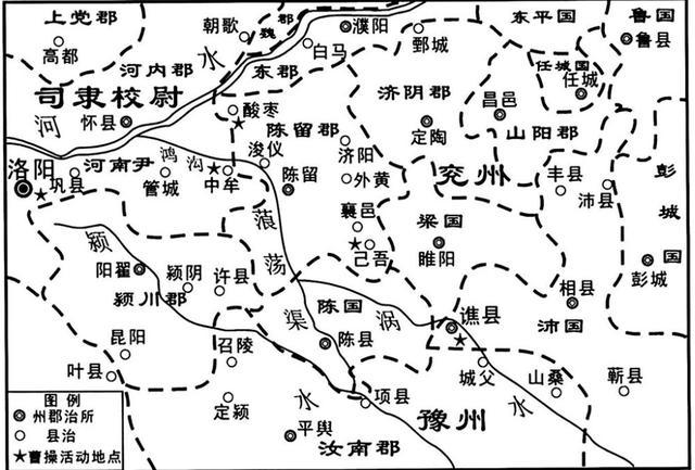 汉末兖州区域图
