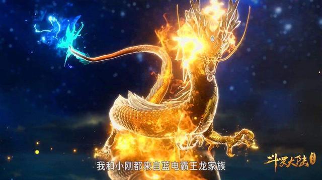 斗罗大陆教皇令为何拥有无上权力,只因它代表着六位