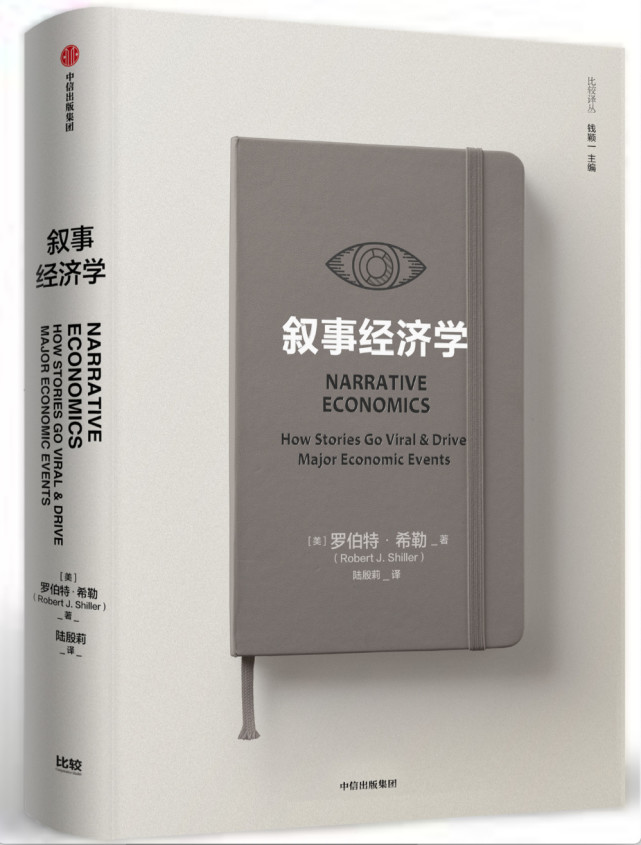 自学版块-挂机方案对话举动经济学中国传人朱宁：房价、美股、茅台为什么永久涨？ ...挂机论坛(3)