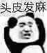 恨不得靠修图换个头的杨紫，竟然也有修图师绝对不许P的地方？