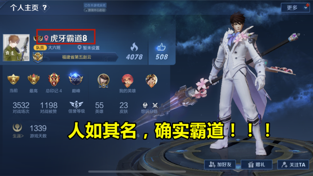赵云龙胆下架仅4天,大量玩家请求天美再次返场!