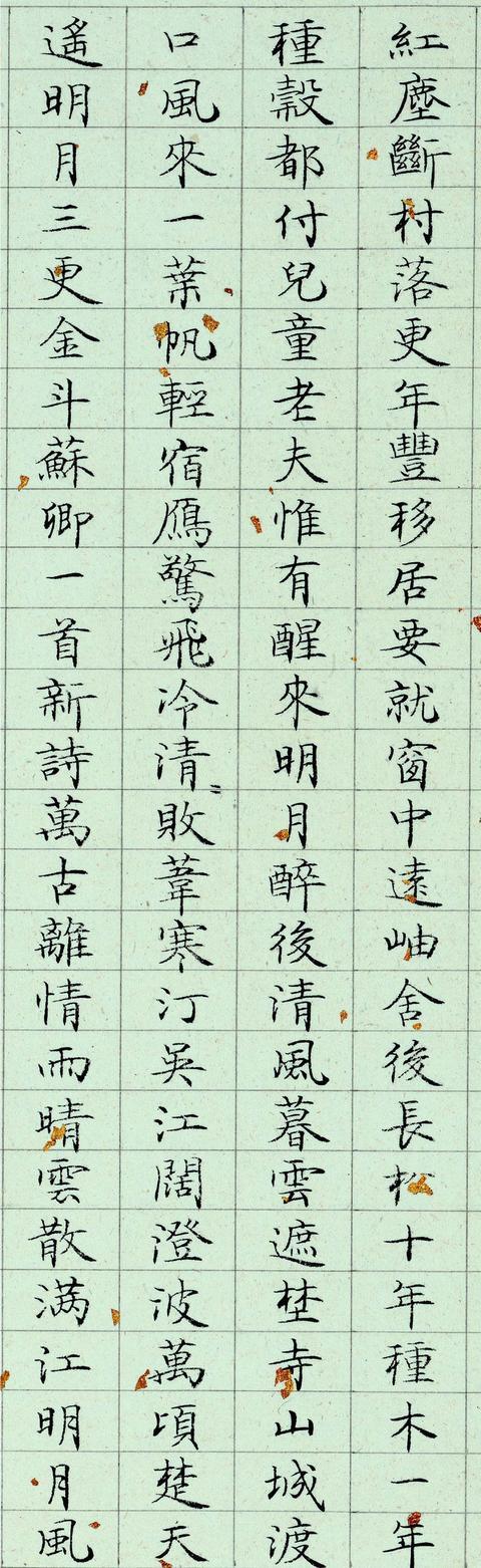 导演李纯博的书法得到了专家的认可,成为了中书协理事
