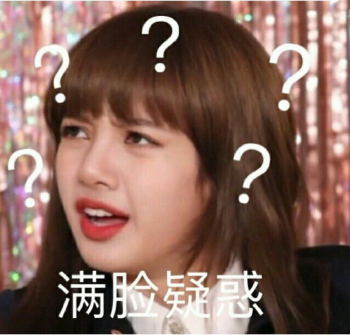 沙雕表情包l你这个早睡叛徒