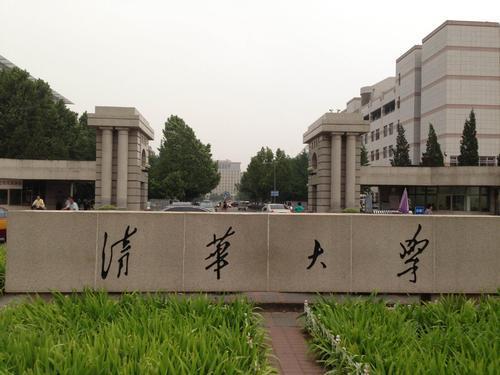 南科大排名_南科大附中宿舍图片(2)