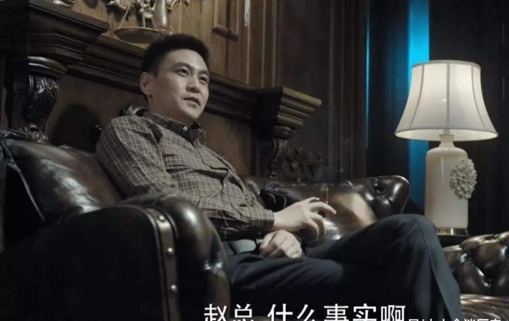 人民的名义刘生可怕的望北楼老板没有官职却什么都知晓