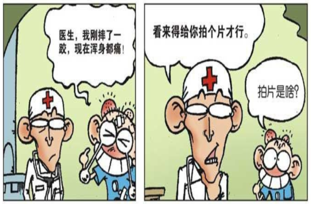 爆笑漫画医生让小呆呆拍片检查身体想不到他却把医院当成相馆