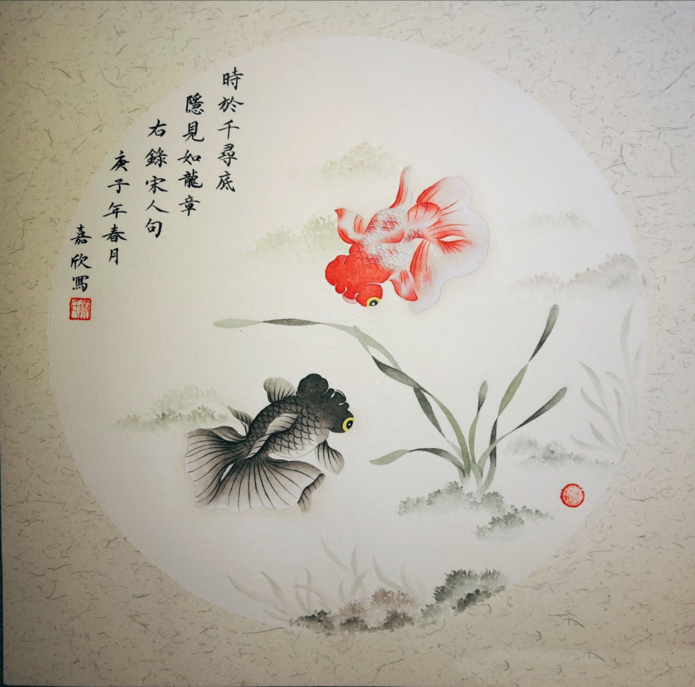 以"鱼"为主题的中国传统国画作品欣赏