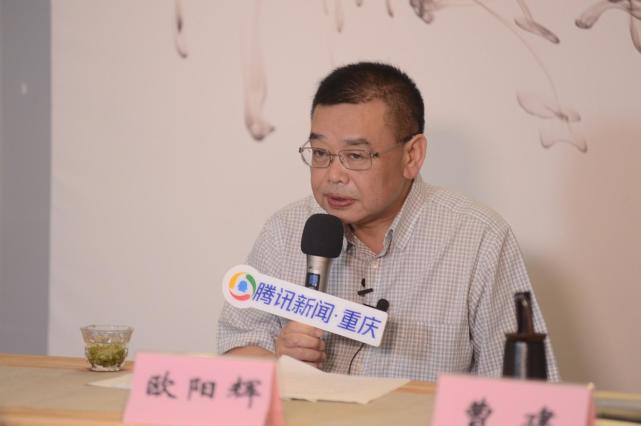 重庆自然博物馆馆长欧阳辉为主讲嘉宾